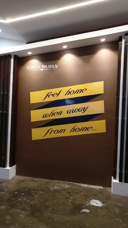 Ashok Bhavan Hotel Madurai Exterior photo